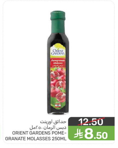 Pomegranate available at  مـزايــا in مملكة العربية السعودية, السعودية, سعودية - المنطقة الشرقية