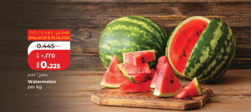 Watermelon available at Lulu Hypermarket  in Kuwait - Jahra Governorate