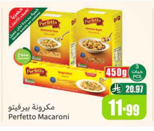 available at Othaim Markets in KSA, Saudi Arabia, Saudi - Abha