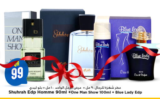 available at Marza Hypermarket in Qatar - Al Shamal
