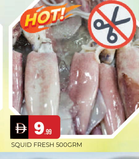 available at المدينة in الإمارات العربية المتحدة , الامارات - الشارقة / عجمان