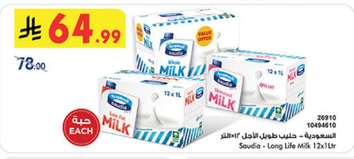 available at بن داود in مملكة العربية السعودية, السعودية, سعودية - خميس مشيط