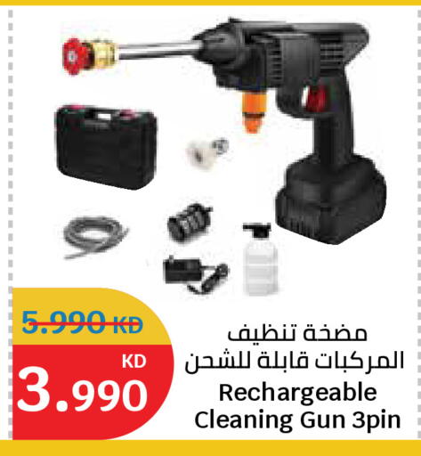available at City Hypermarket in Kuwait - Jahra Governorate