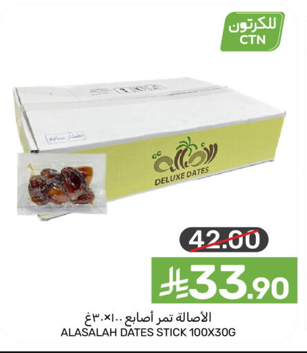 available at  مـزايــا in مملكة العربية السعودية, السعودية, سعودية - المنطقة الشرقية