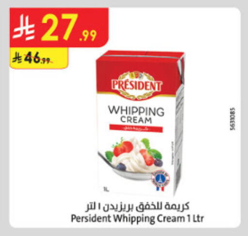 available at الدانوب in مملكة العربية السعودية, السعودية, سعودية - الطائف
