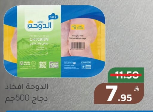 Apple available at أسواق جرين أبل in مملكة العربية السعودية, السعودية, سعودية - الأحساء‎