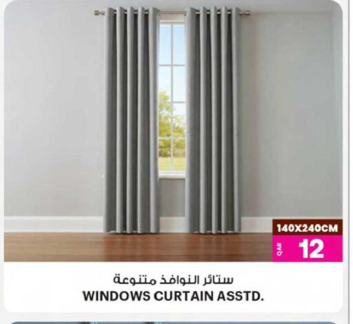 available at أنصار جاليري in قطر - الشمال