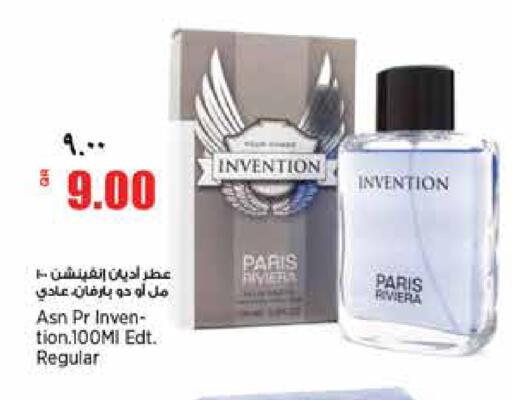 available at سوبر ماركت الهندي الجديد in قطر - الريان