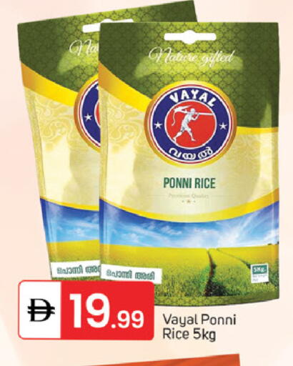 available at TALAL MARKET in UAE - Sharjah / Ajman