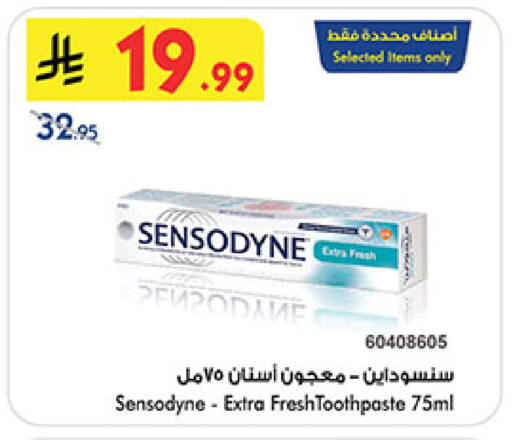 available at بن داود in مملكة العربية السعودية, السعودية, سعودية - المدينة المنورة