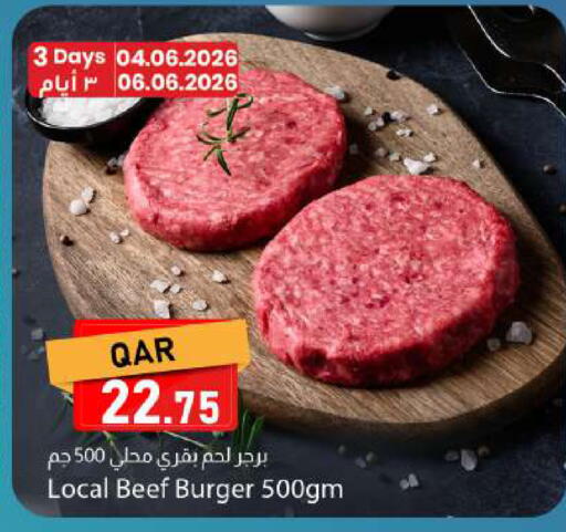 available at دانا ماركت in قطر - الشحانية