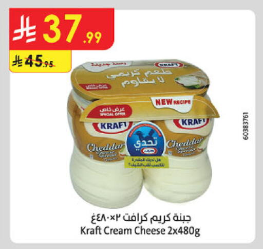 available at Danube in KSA, Saudi Arabia, Saudi - Buraidah