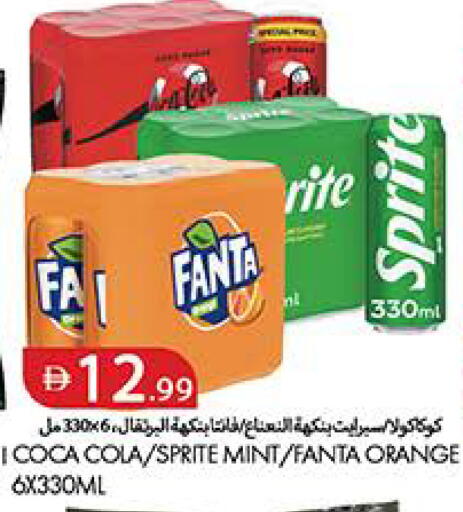Orange Mint available at Rawabi Market Ajman in UAE - Sharjah / Ajman