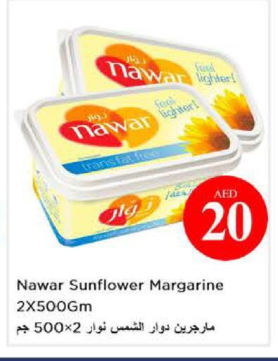 available at نستو هايبرماركت in الإمارات العربية المتحدة , الامارات - أبو ظبي