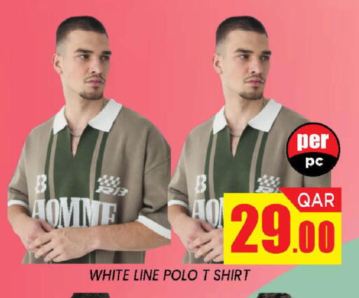 available at دوحة ستوب انح شوب هايبرماركت in قطر - الدوحة