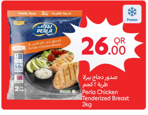 available at Carrefour in Qatar - Al-Shahaniya