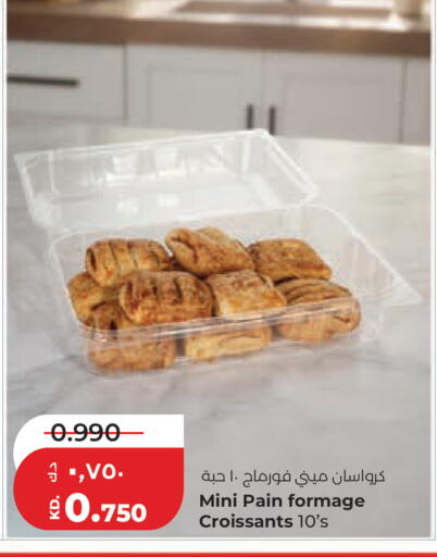 available at لولو هايبر ماركت in الكويت - محافظة الجهراء
