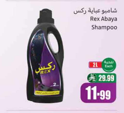 available at Othaim Markets in KSA, Saudi Arabia, Saudi - Al Bahah
