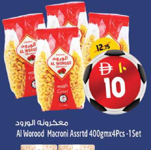 available at Safari Hypermarket  in UAE - Dubai