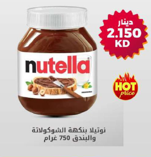 available at Meem Central Market Co in Kuwait - Jahra Governorate