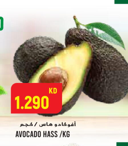 Avocado available at Sabsah Hypermarket in Kuwait - Jahra Governorate