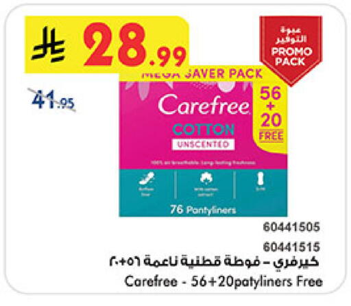 available at بن داود in مملكة العربية السعودية, السعودية, سعودية - المدينة المنورة