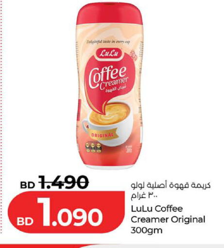 available at LuLu Hypermarket in Bahrain