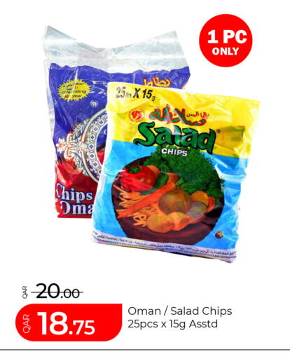 available at G MAX Hypermarket in Qatar - Doha