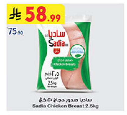 available at بن داود in مملكة العربية السعودية, السعودية, سعودية - خميس مشيط