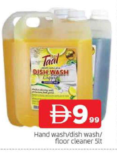 available at المدينة in الإمارات العربية المتحدة , الامارات - الشارقة / عجمان