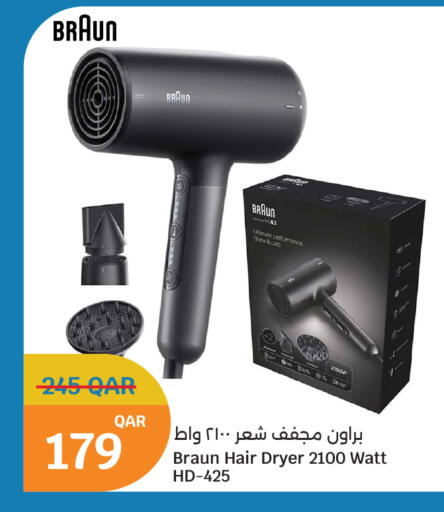 available at سيتي هايبرماركت in قطر - الشمال