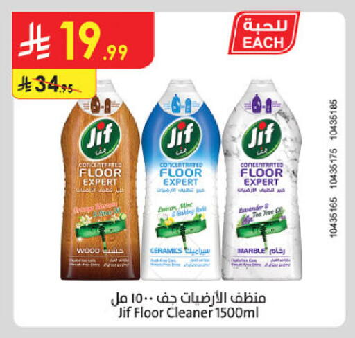 available at الدانوب in مملكة العربية السعودية, السعودية, سعودية - حائل‎