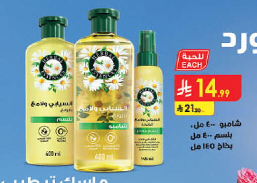 available at الدانوب in مملكة العربية السعودية, السعودية, سعودية - حائل‎