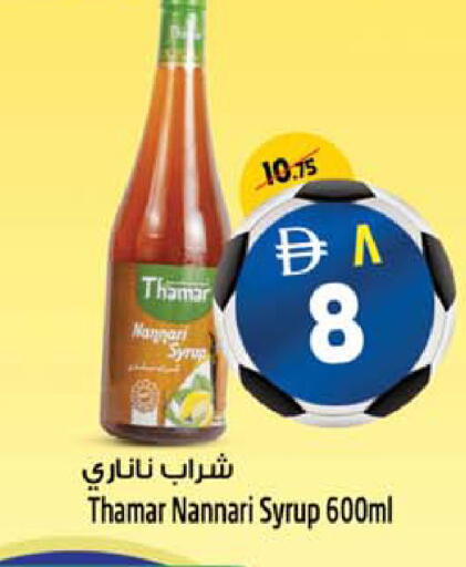 available at Safari Hypermarket  in UAE - Dubai