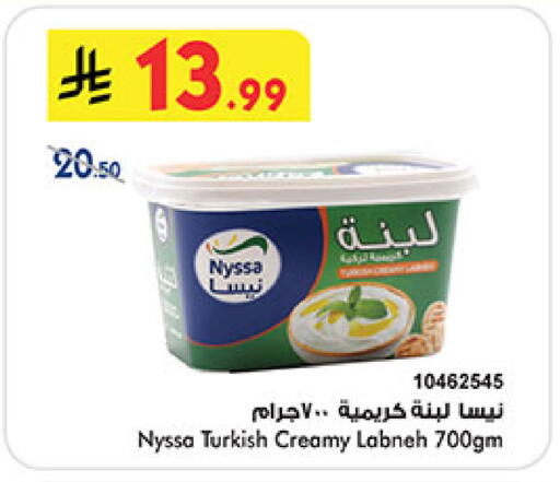 available at بن داود in مملكة العربية السعودية, السعودية, سعودية - المدينة المنورة