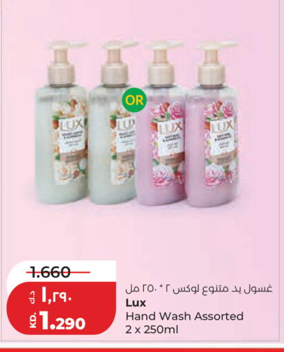 available at لولو هايبر ماركت in الكويت - محافظة الجهراء