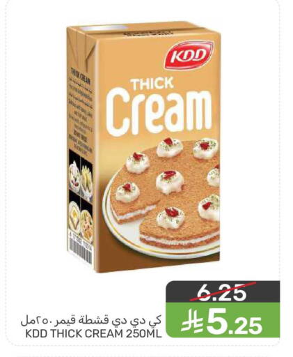 available at  مـزايــا in مملكة العربية السعودية, السعودية, سعودية - المنطقة الشرقية