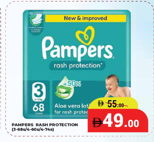 available at Kerala Hypermarket in UAE - Ras al Khaimah