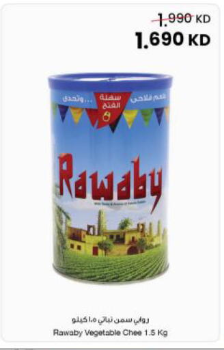 available at مركز سلطان in الكويت - محافظة الجهراء