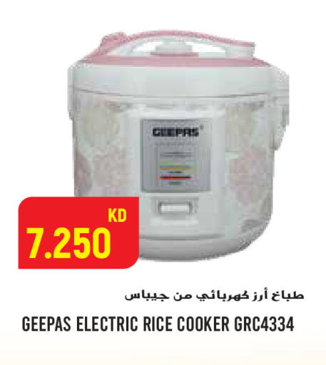 available at  سابساه هايبر ماركت in الكويت - محافظة الجهراء