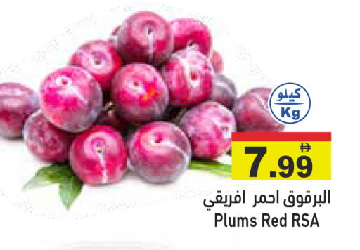 Plums available at أسواق رامز in الإمارات العربية المتحدة , الامارات - رَأْس ٱلْخَيْمَة