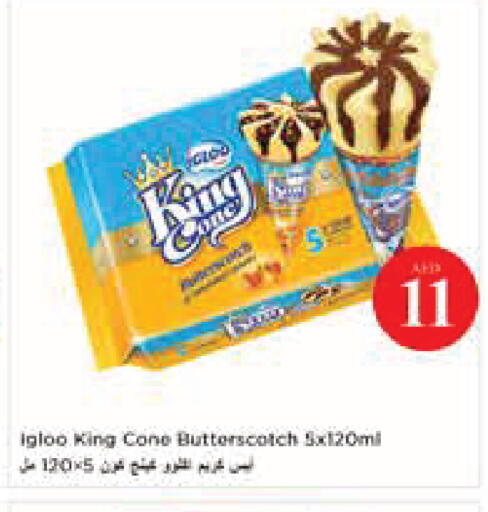 available at نستو هايبرماركت in الإمارات العربية المتحدة , الامارات - أبو ظبي