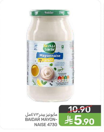 available at  مـزايــا in مملكة العربية السعودية, السعودية, سعودية - المنطقة الشرقية
