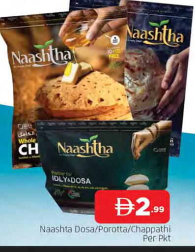 available at المدينة in الإمارات العربية المتحدة , الامارات - الشارقة / عجمان