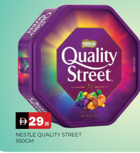 available at المدينة in الإمارات العربية المتحدة , الامارات - الشارقة / عجمان