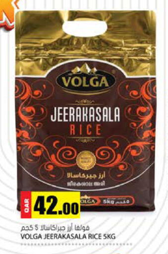 available at جراند هايبرماركت in قطر - الدوحة