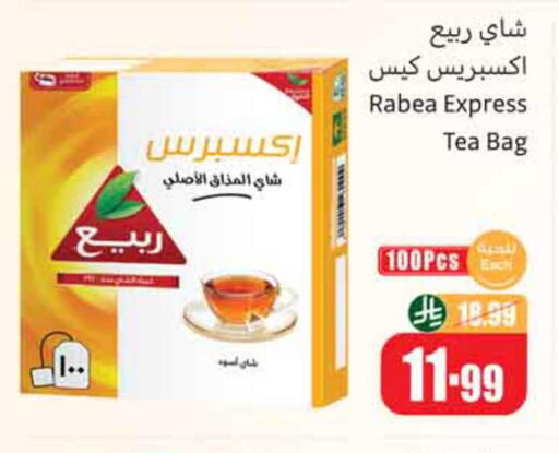 available at Othaim Markets in KSA, Saudi Arabia, Saudi - Riyadh