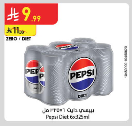 available at الدانوب in مملكة العربية السعودية, السعودية, سعودية - حائل‎