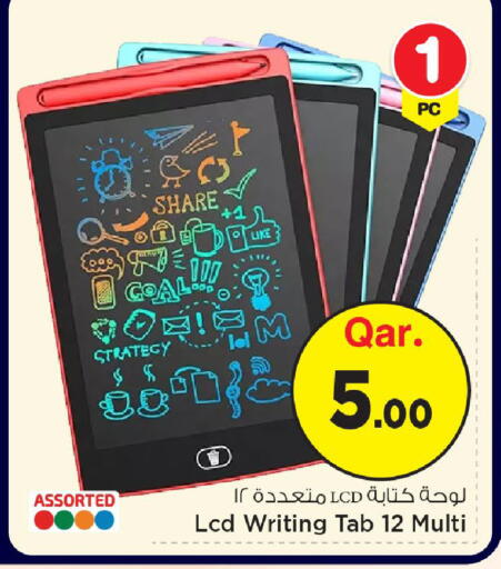 available at مارك & سيف in قطر - الضعاين