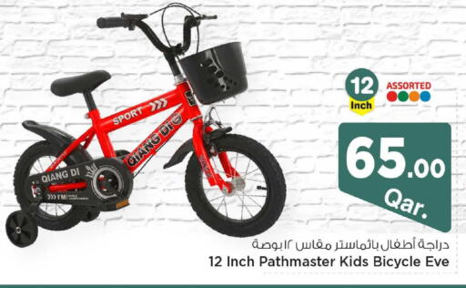 available at مارك & سيف in قطر - الشحانية